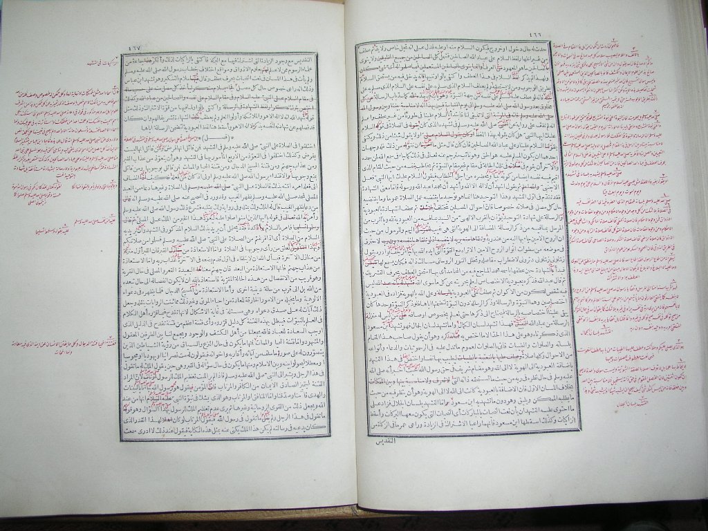 futmak.com - Page 235 - from part One of the first Boulaq edition - corrected by Sheikh Abdul Majeed Al-Khani